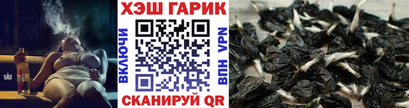 Хочу наркоту Маркс ГАШИШ Галлюциногенные грибы МЕФ Codein mega вход МАРИХУАНА
