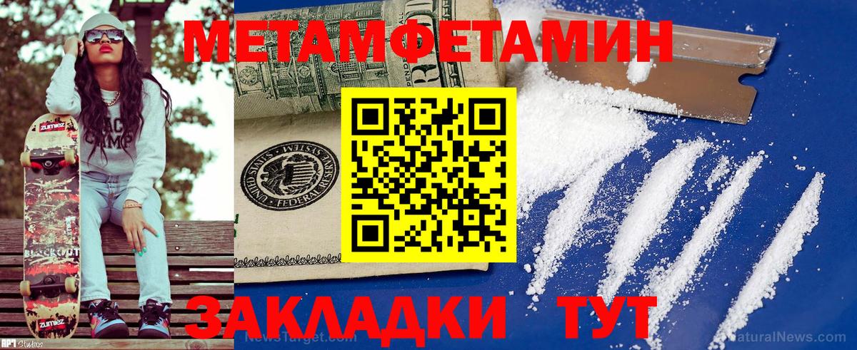 АМФ 97% Маркс
