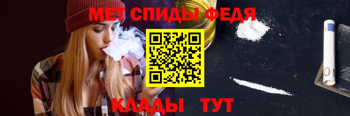 Амфетамин Розовый  Amphetamine  Маркс  Вход с VPN 