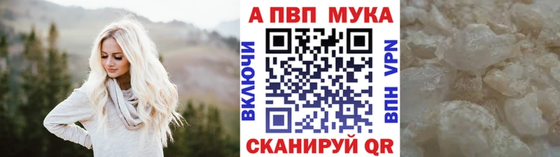 A-PVP кристаллы Маркс