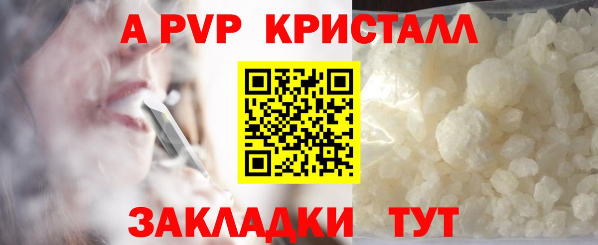 Маркс  как найти   Вход с VPN  Alpha PVP мука 