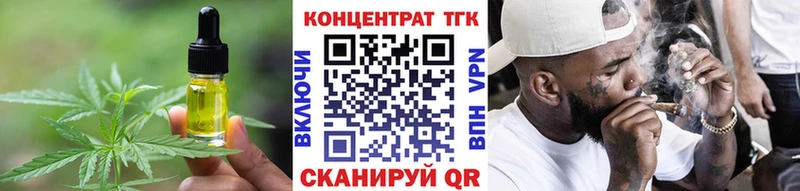 даркнет сайт  Маркс  Печенье с ТГК конопля 
