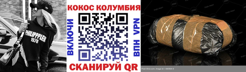 КОКАИН VHQ  наркотики  Маркс 
