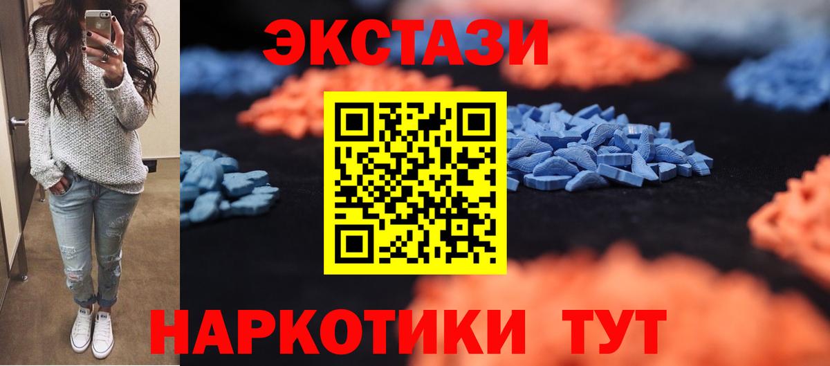 ЭКСТАЗИ Cube  mega как войти  Экстази  Вход с VPN  Маркс  ЭКСТАЗИ Punisher 