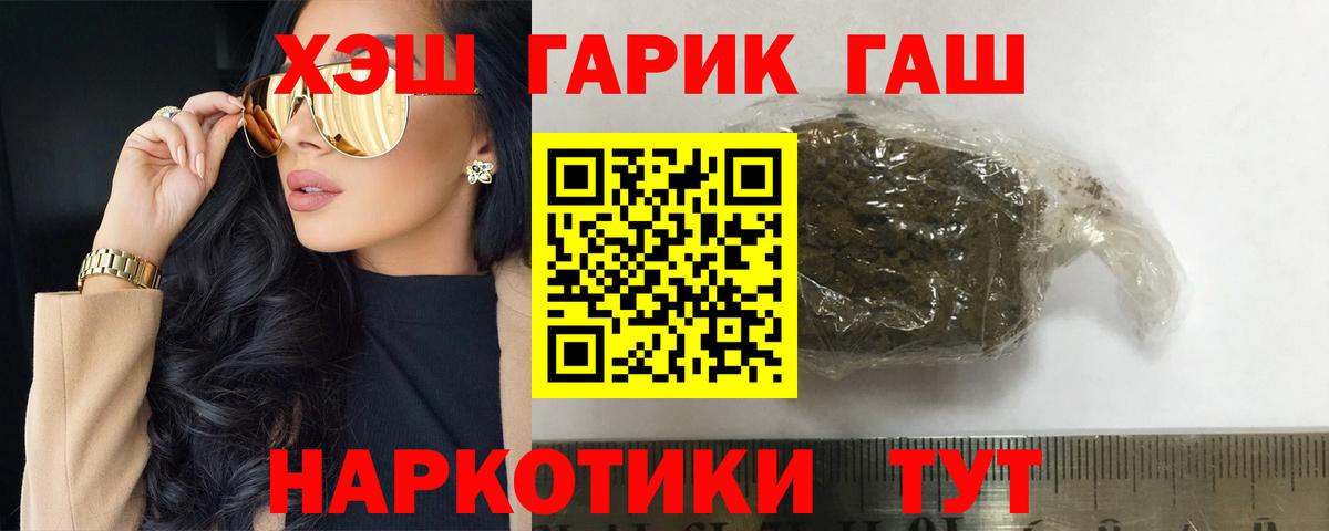 ГАШИШ hashish Маркс