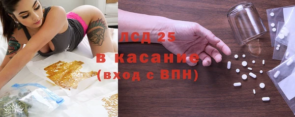 герыч Белокуриха