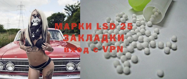 ешки Беломорск