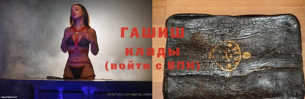 шишки Белоозёрский