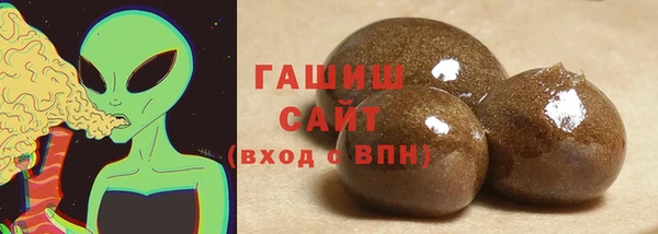 шишки Белоозёрский