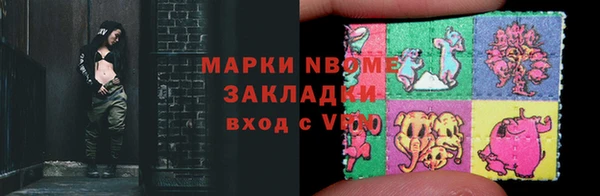 дурь Протвино