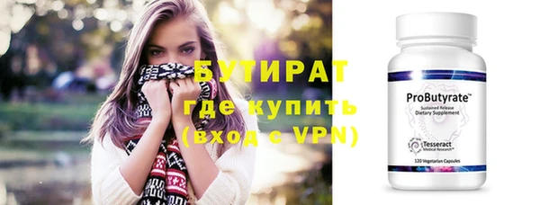 герыч Белокуриха