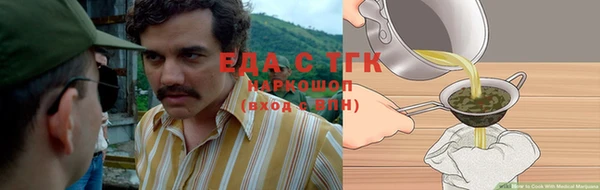 ешки Беломорск