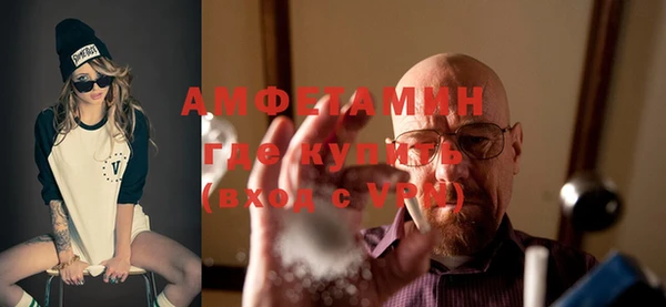 герыч Белокуриха