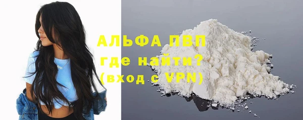 ешки Беломорск