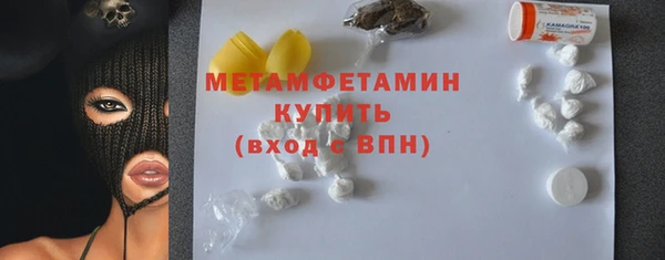 ешки Беломорск