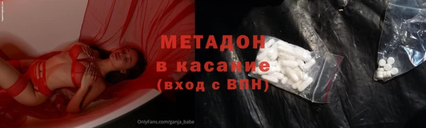 сатива Приозерск