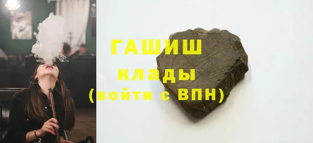 шишки Белоозёрский