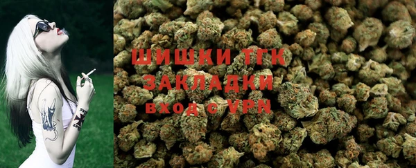 герыч Белокуриха