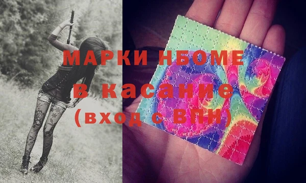ешки Беломорск