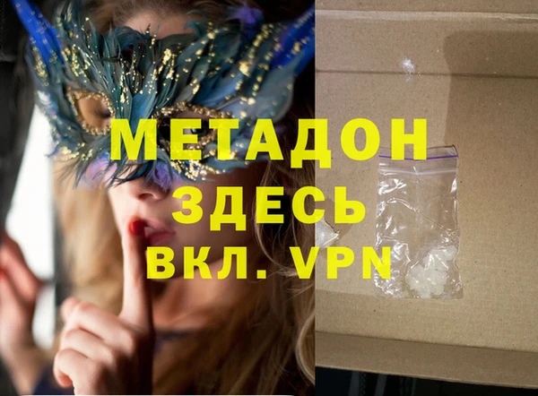 ешки Беломорск