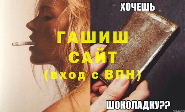шишки Белоозёрский