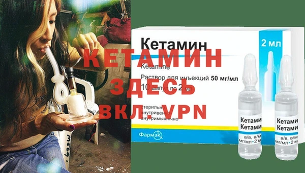 ешки Беломорск
