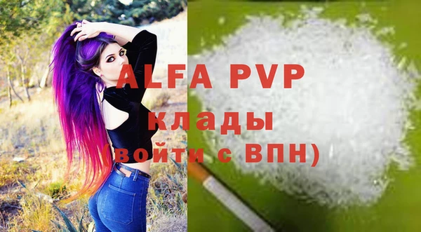 ешки Беломорск