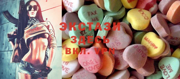 ешки Беломорск