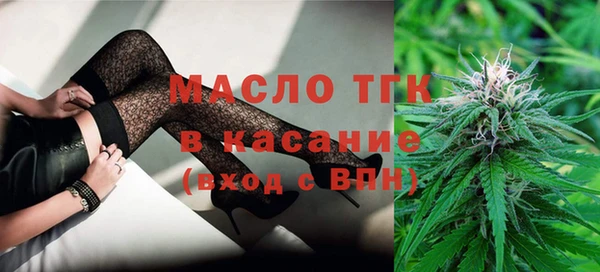 герыч Белокуриха