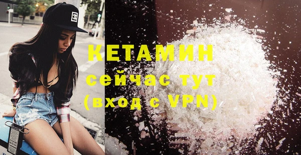 герыч Белокуриха