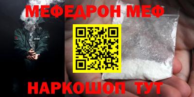 спайс Добрянка