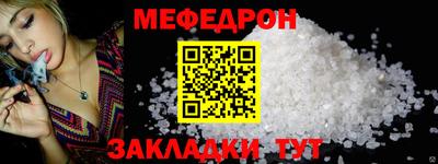 спайс Добрянка