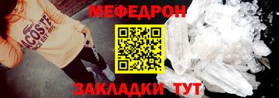 спайс Добрянка