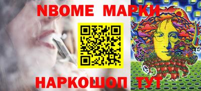 ALPHA-PVP Гуково