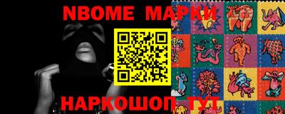 марки lsd Дмитров
