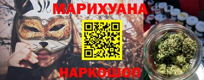 марихуана Гулькевичи