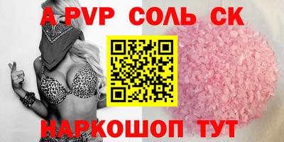 марки lsd Дмитров