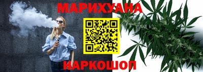 спайс Добрянка