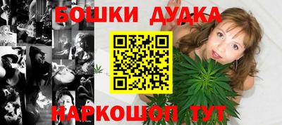 спайс Добрянка