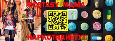 марки lsd Дмитров