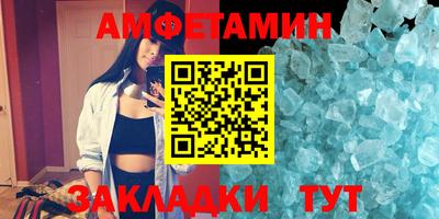 спайс Добрянка