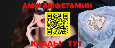 спайс Добрянка