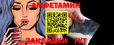 ALPHA-PVP Гуково