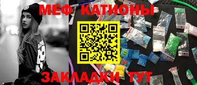 спайс Добрянка