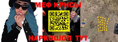 спайс Добрянка