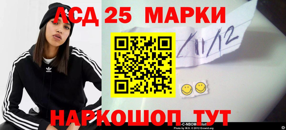 ЛСД экстази ecstasy  LSD-25 экстази ecstasy  ЛСД экстази  Маркс  Вход с VPN 