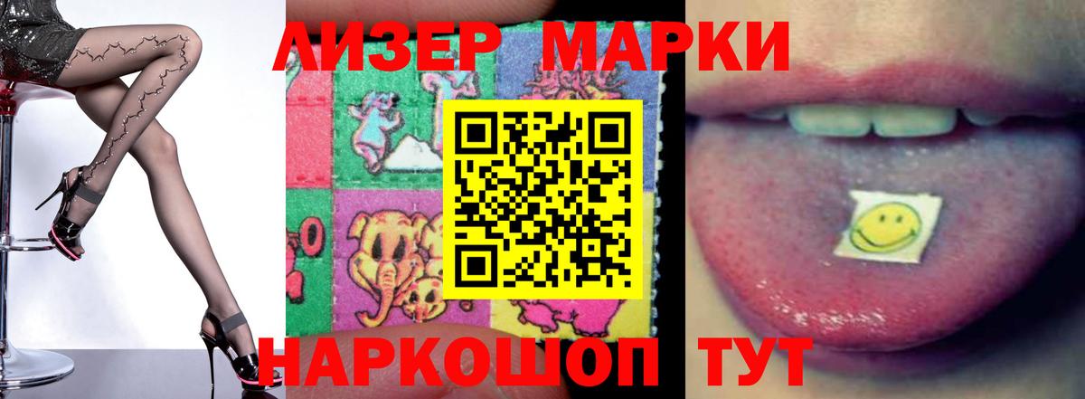 LSD-25 экстази кислота Маркс