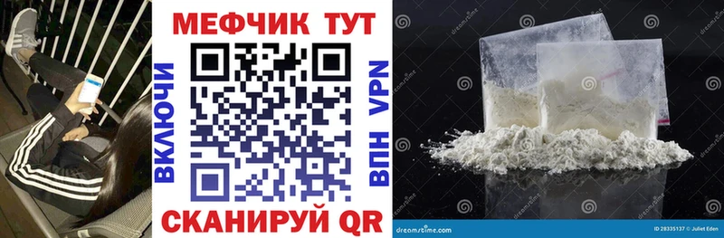 гидра ссылки  где купить наркоту  Маркс  Мефедрон VHQ 