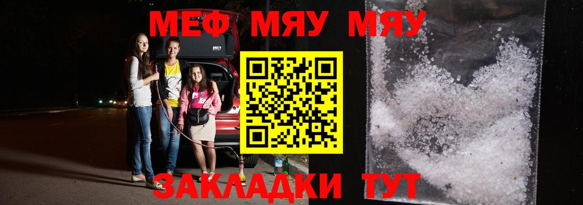 Маркс  МЕФ мука  Вход с VPN 