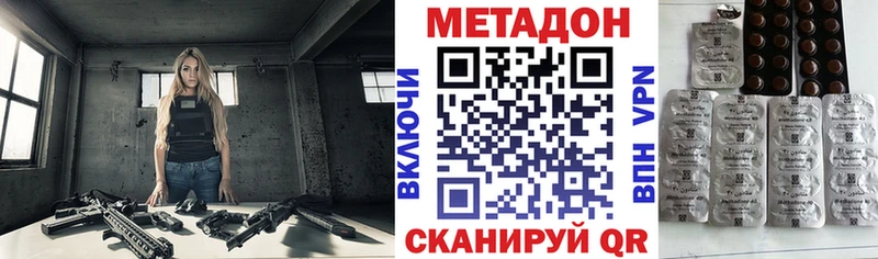 MEGA   Маркс  МЕТАДОН methadone 
